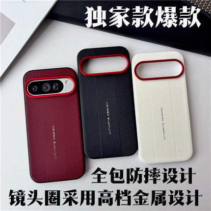 高档实用全包防摔保护