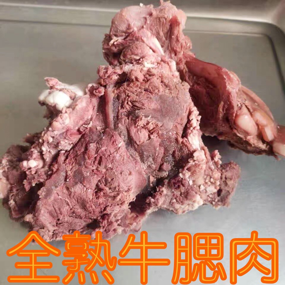 牛腮肉全熟新鲜熟牛肉大块碎肉筋头巴脑商用批发