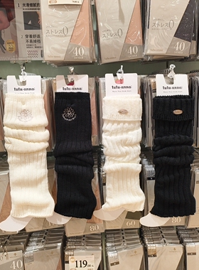 tutuanna 25年秋冬新款女士袜子舒适柔软保暖高筒堆堆袜袜黑白色