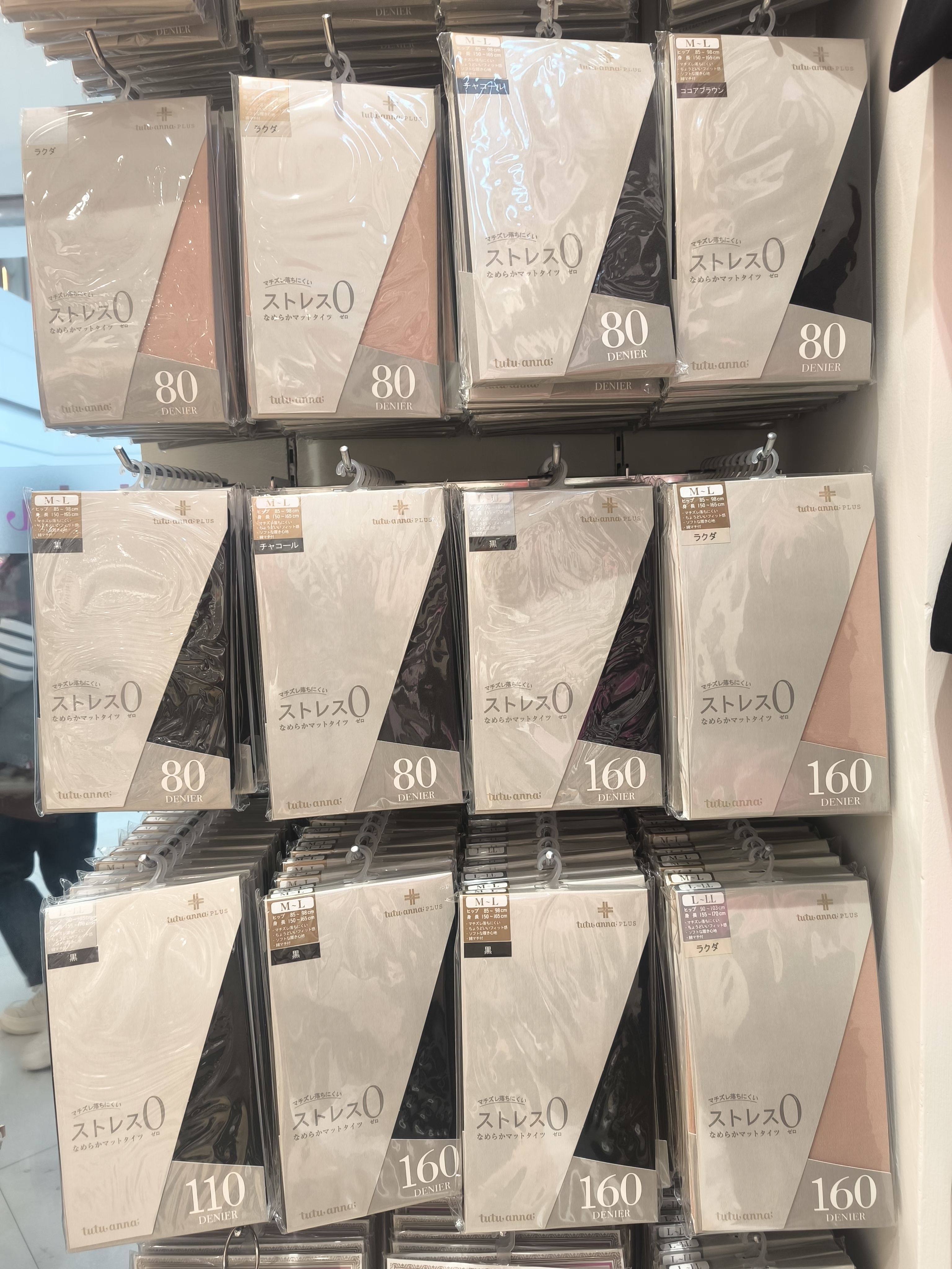 tutuanna23年专柜正品40D60D80D110D160D黑色肤色连裤袜