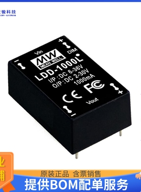 LDD-1000L电源模块【LED DRIVER CC BUCK 2-30V 1A】