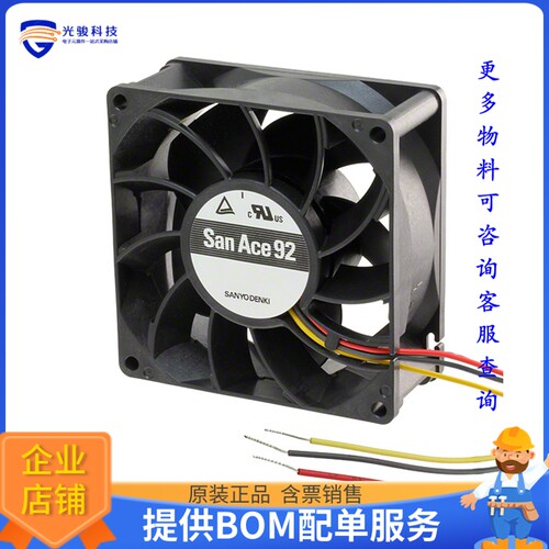 无刷直流风扇9GA0924S402【FAN AXIAL 92X25.2MM 24VDC WIRE】