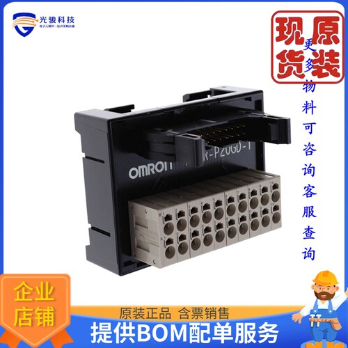 XW2R-P20GD-T《仓库现货XW2R I/O TB SPRNG 20PT GEN DIN》