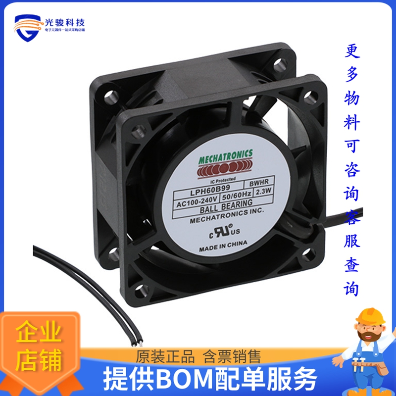 AC风扇LPH60B99-BWHR【FAN AXIAL 60X25.50MM 100-240VAC】