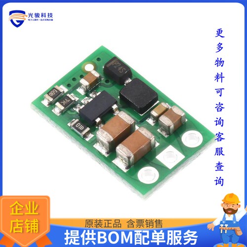5584电源模块【9V STEPUP VREG U3V9F9】