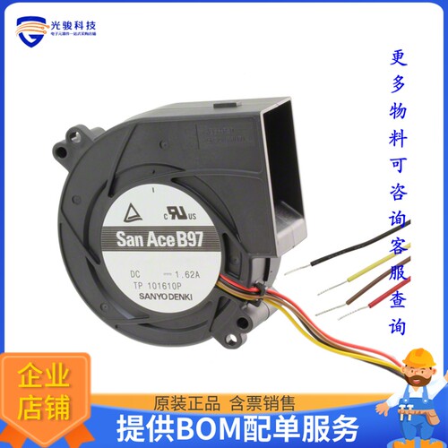 无刷直流风扇109BM12P2M01【FAN BLOWER 97.2X33MM 12VDC WIRE】