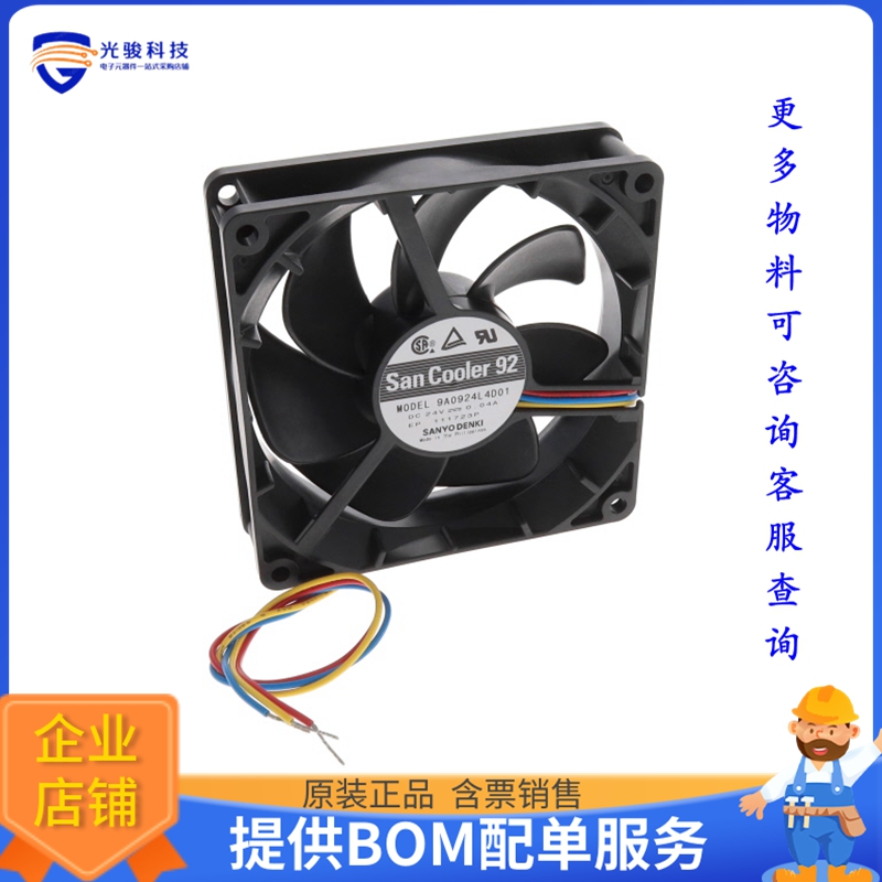 无刷直流风扇9A0924L4D01【FAN AXIAL 92X25MM 24VDC WIRE】