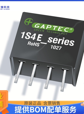 1S4E_2403S1U电源模块【ISOLATED MODULE DC DC CONVERTERS】