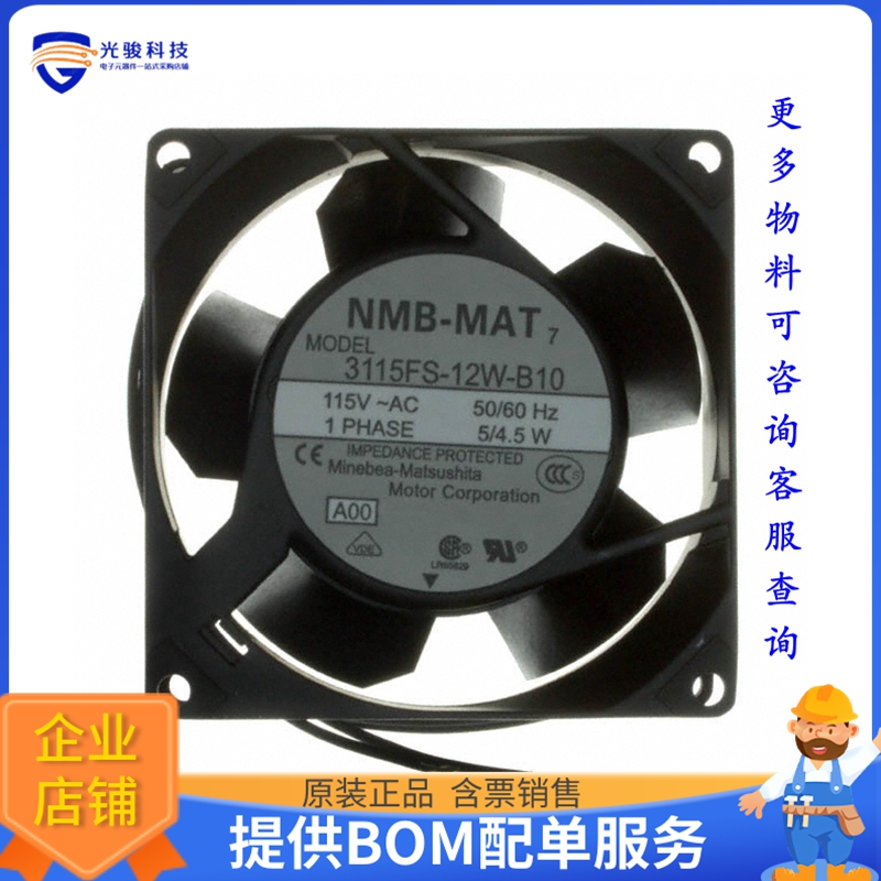 AC风扇3115FS-12W-B10-A00【FAN AXIAL 80X38MM 115VAC WIRE】