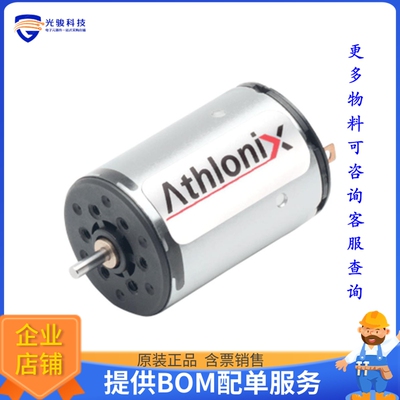 电机马达7011906784【16DCT 26G1 215E.1】