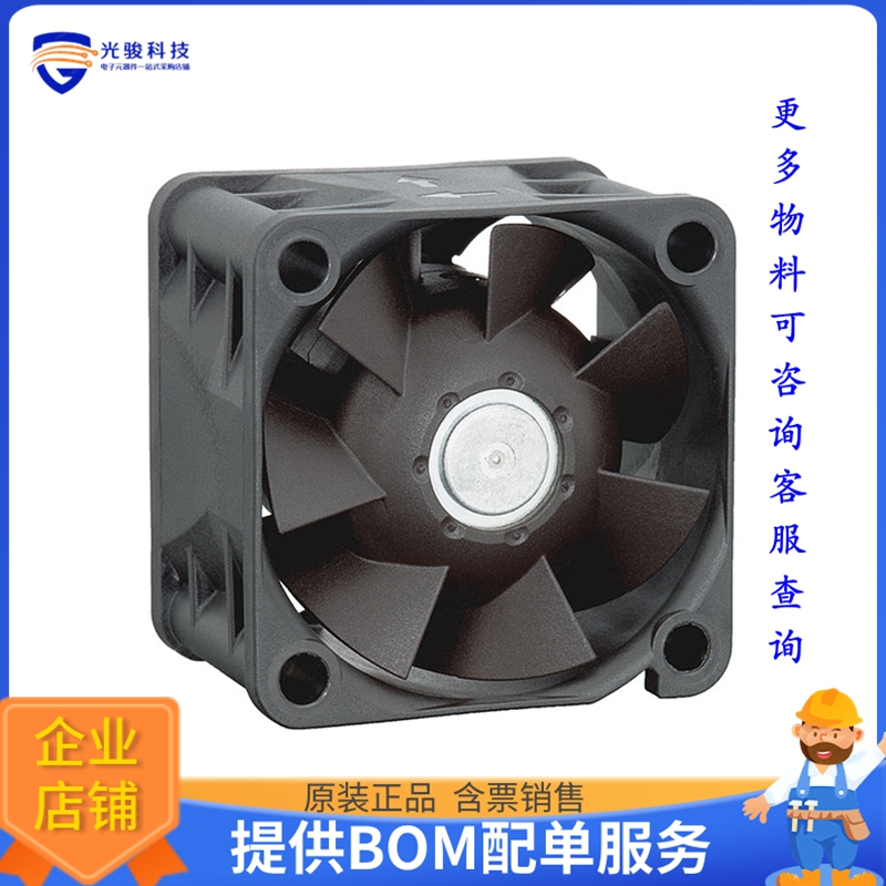无刷直流风扇422JM【FAN AXIAL 40X28MM 12VDC WIRE】