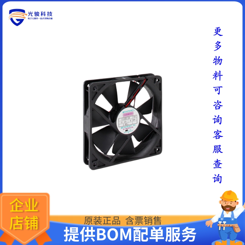 无刷直流风扇G1225L24B2-FSR-TTL-NH【FAN AXIAL 120X25MM 24VDC