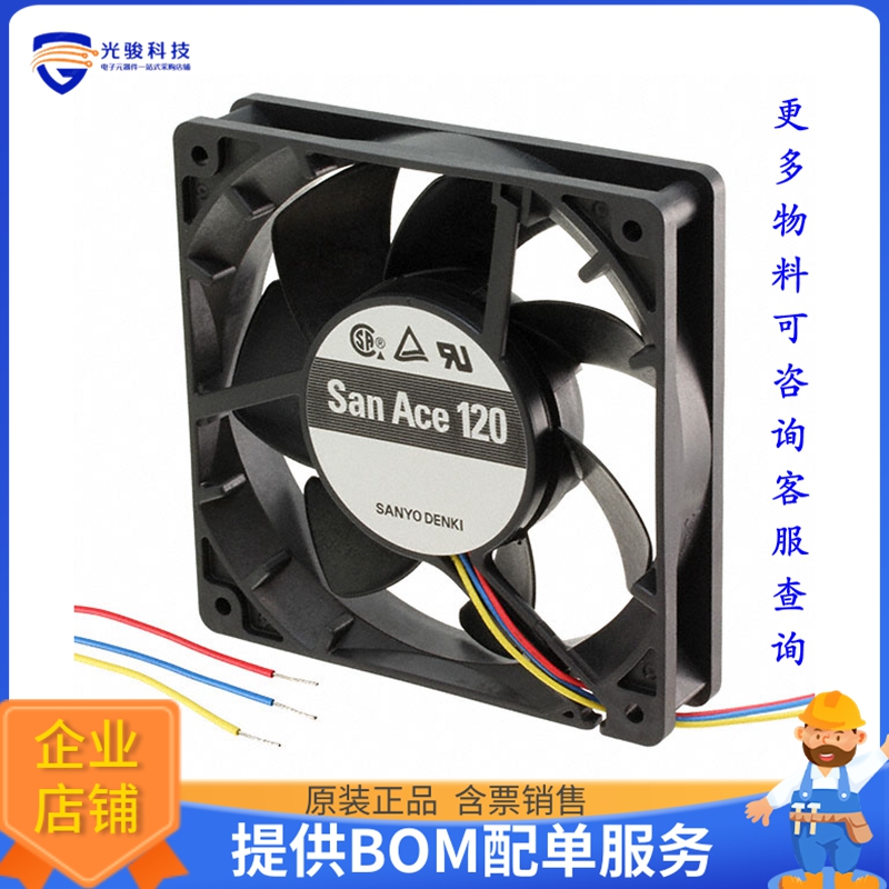 无刷直流风扇9G1212E1011【FAN AXIAL 119X38MM 12VDC WIRE】