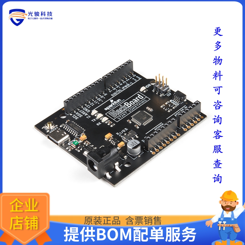 SPX-16282【SPARKFUN BLACKBOARD C】嵌入式MCU、DSP评估板