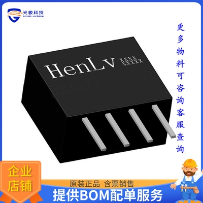 B05S09-1WH2电源模块【DC DC CONVERTER 1W】
