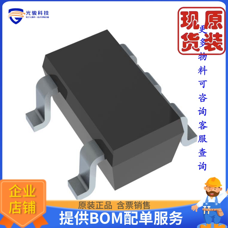 SN74LVC1G04QDBVRQ1《仓库现货IC INVERTER 1CH 1-INP SOT23-5》