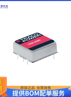 THN 20-2412WI电源模块【DC DC CONVERTER 12V 20W】