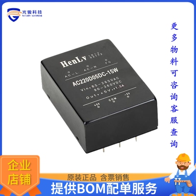 AC220D12DC-15W电源模块【Wide Input voltageOperating temp】