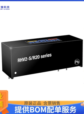 RHV2-0505S/R20电源模块【DC DC CONVERTER 5V 2W】