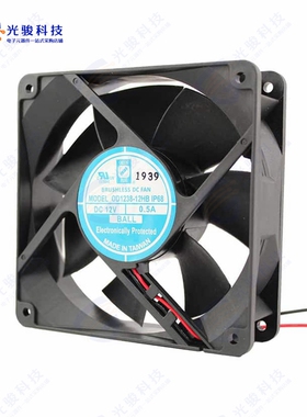 OD1238-24LBIP68《24VDC 120X120X38MM IP68》