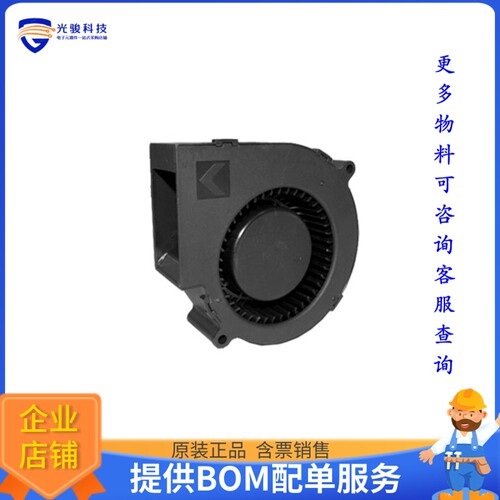无刷直流风扇DB0973312H2B-2T0【FAN BLOWER 97.2X33MM 12VDC WIR