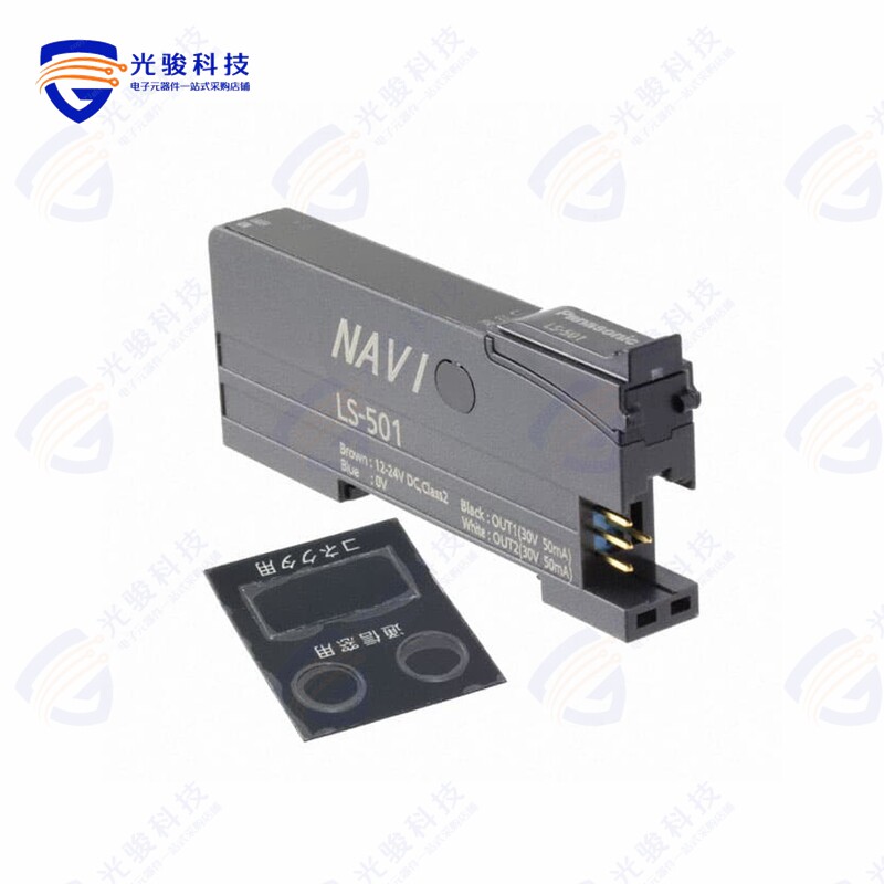 FX-502P《DIGITAL FIBER AMP PNP 2 OUTPUTS》