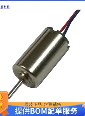 电机马达VQ6DL2AQ140001【STANDARD MOTOR 9769 RPM 1.3V】