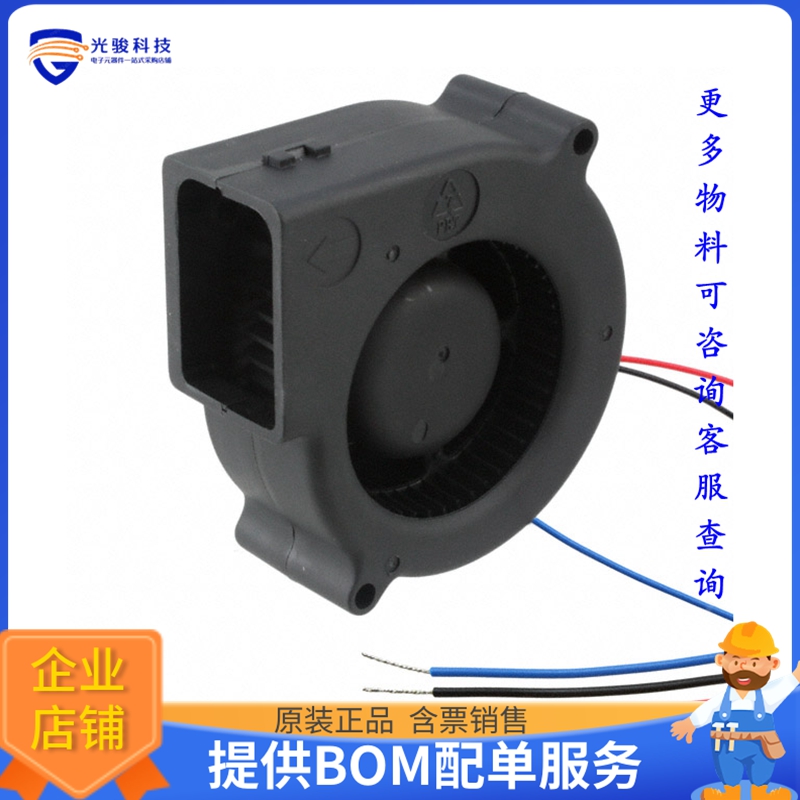 无刷直流风扇BFB0712L-F00【FAN BLOWER 75.7X30MM 12VDC WIRE】