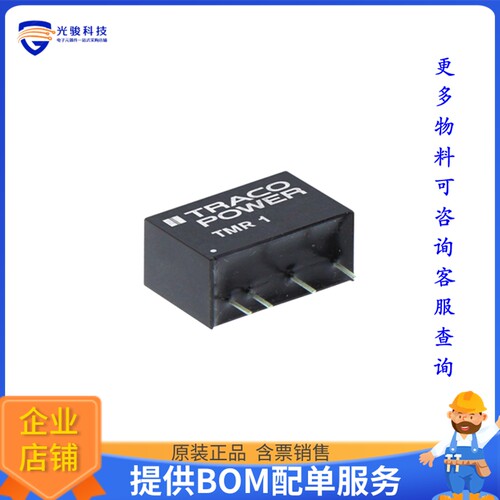 TMR 1-4813电源模块【DC DC CONVERTER 15V 1W】