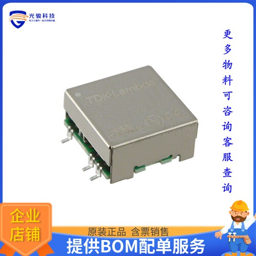 CC1R5-1212DR-E电源模块【DC DC CNVRTR +/-12V TO +/-15V 1W】
