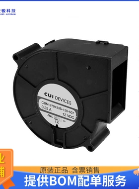 无刷直流风扇CBM-979433S-230-507-20【FAN BLOWER 97X33MM 24VDC