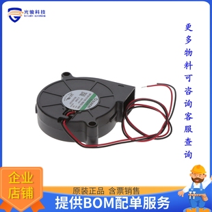 1B00U 51.7X15MM A99 BLOWER 12VDC FAN 无刷直流风扇MF50151VX