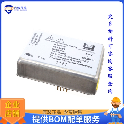 6D15-N6电源模块【D-SERIES DC TO HVDC CONVERTER, S】