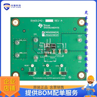 LM53600MAEVM【EVALUATION MODULE】DC/DC、AC/DC、SMPS评估板