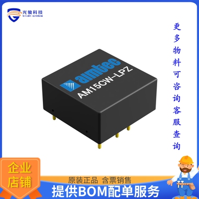 AM15CW-4824DLPZ电源模块【18~75VAC 24VDC 0.312A 15W】