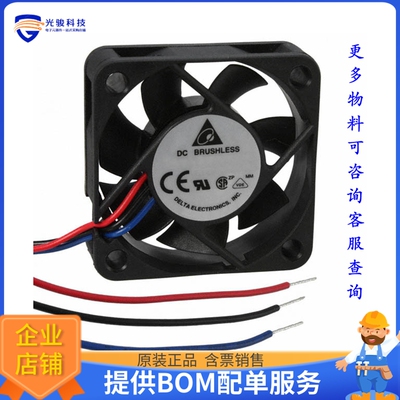 无刷直流风扇AFB0512HHB-F00【FAN AXIAL 50X15MM 12VDC WIRE】