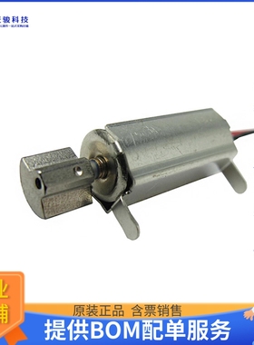 电机马达VZ7AL2B1692612【VIBRATION ERM MTR 12K RPM 5.1G】