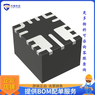 TPSM828302ARDSR电源模块【2.25-V TO 5.5-V, 2-A HIGH-EFFICI】