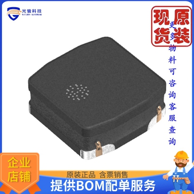 VLS3012HBX-4R7M《仓库现货FIXED IND 4.7UH 2.23A 201MOHM SM》