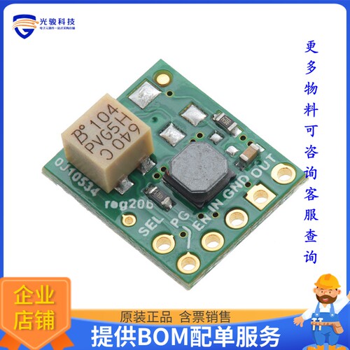 2871电源模块【DC DC CONVERTER 3.3V 10W】