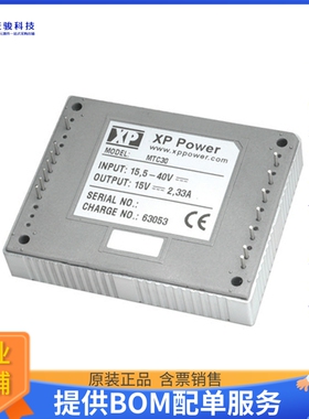 MTC3028S05电源模块【DC DC CONVERTER 5V 30W】
