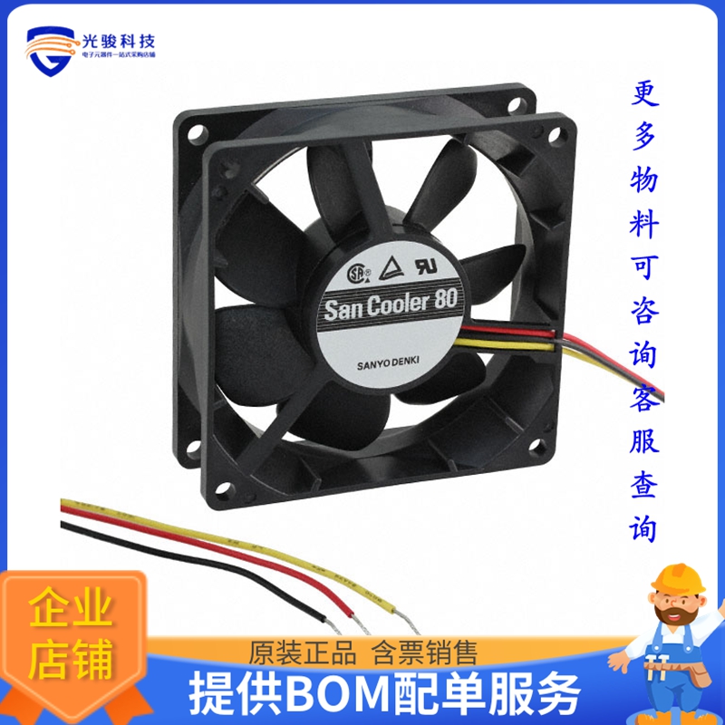 无刷直流风扇9A0812M4011【FAN AXIAL 80X25MM 12VDC WIRE】