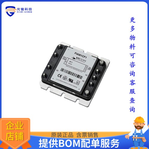 FIAM110TG3电源模块【FIAM 
