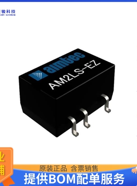 AM2LS-0515SEZ电源模块【DC/DC Converter 15V 2W】