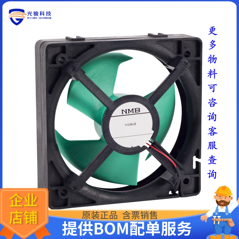 无刷直流风扇11338JE-12L-BA-F0【FAN AXIAL 113X45.5MM 12VDC WI