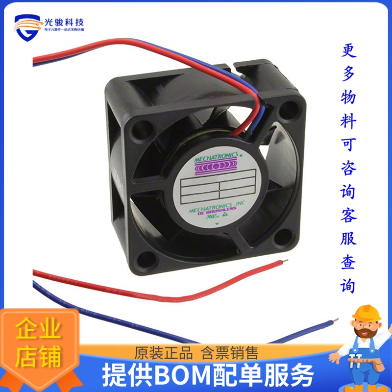无刷直流风扇G4020L24B-RSR【FAN AXIAL 40X20MM 24VDC WIRE】
