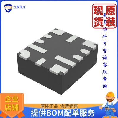 TPS7A5201RPST《仓库现货IC REG LINEAR POS ADJ 2A 12VQFN》