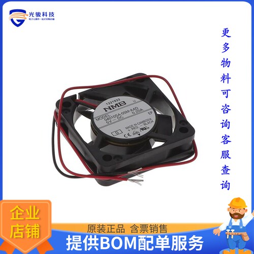 无刷直流风扇04010SA-05M-AAD-0【FAN AXIAL 40X10MM BALL 5VDC W