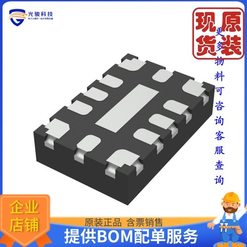 LM60430AQRPKRQ1《仓库现货IC REG BUCK ADJ 3A 13WQFN》