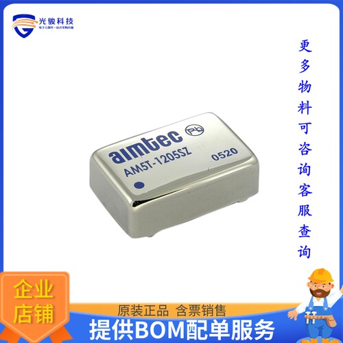 AM5T-1224DH35Z电源模块【DC DC CONVERTER +/-24V 5W】